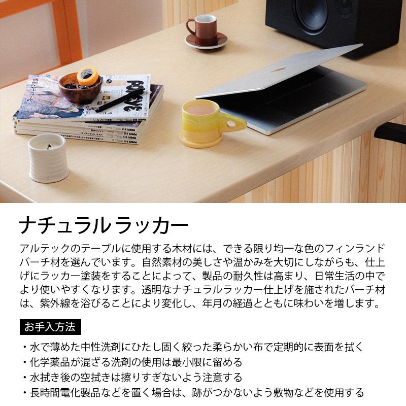 artek アルテック 90B（d. 75）丸テーブル 直径75cm 天板仕上げ：ナチュラルラッカー 3本脚 円卓 ダイニングテーブル_1