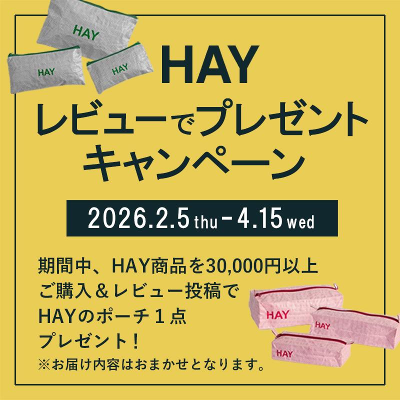 HAY ヘイ About A Chair アバウト ア チェア AAC 12 ver 2.0 アームレスチェア カラー：16色 ベース：オーク（水性塗装） デザイン：ヒー・ウェリングの画像