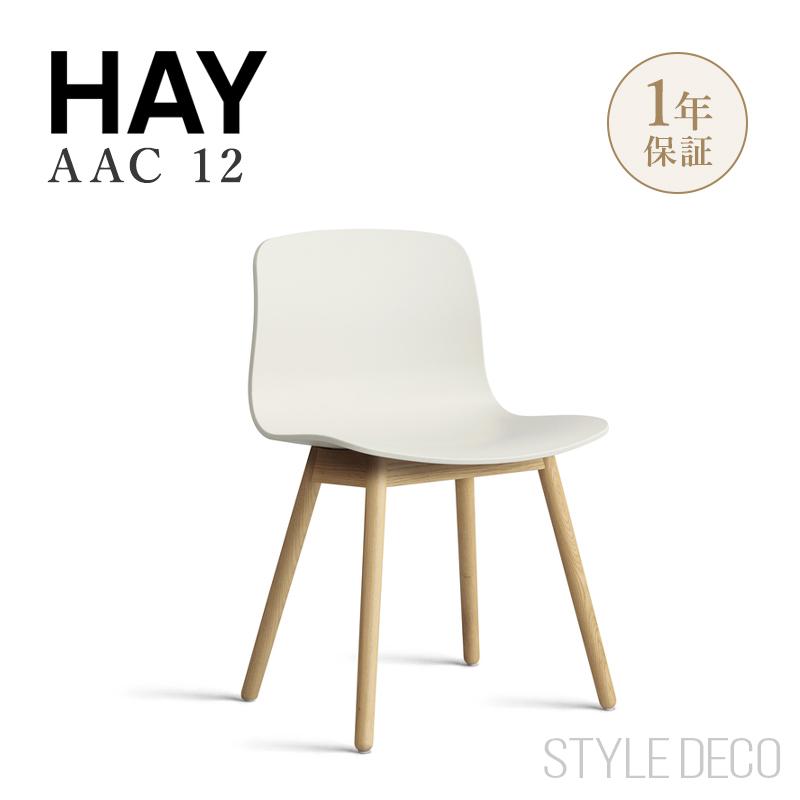 HAY ヘイ About A Chair アバウト ア チェア AAC 12 ver 2.0 アームレスチェア カラー：16色 ベース：オーク（水性塗装） デザイン：ヒー・ウェリングの画像
