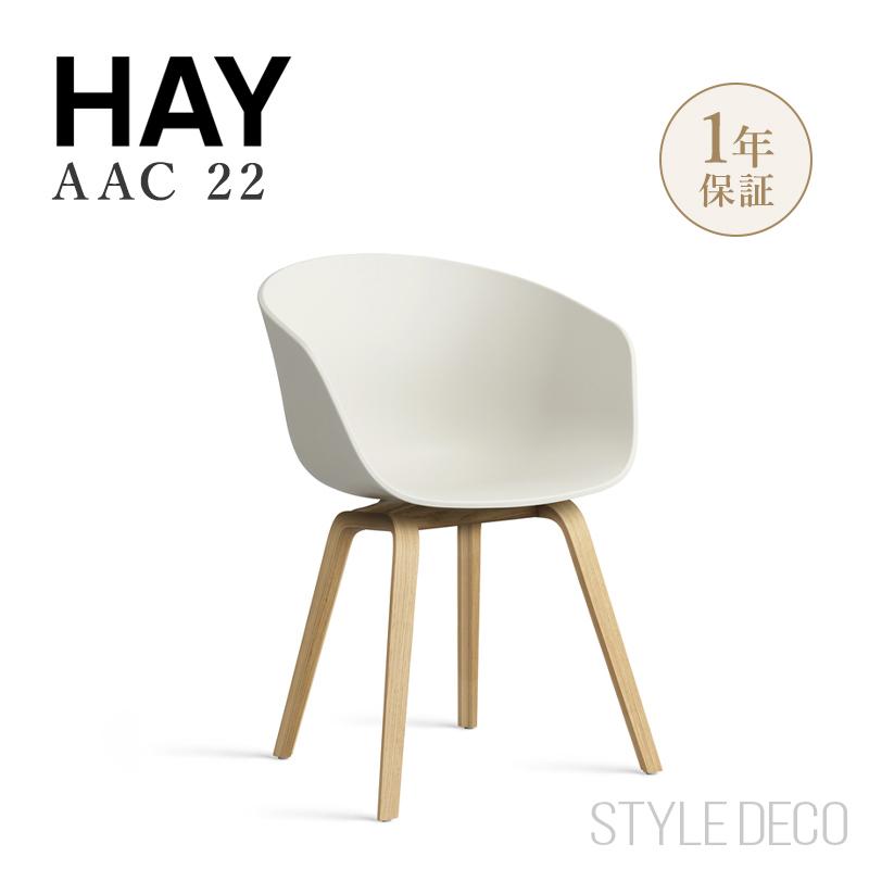 HAY ヘイ About A Chair アバウト ア チェア AAC 22 ver 2.0 アームチェア カラー：16色 ベース：オーク（水性塗装） デザイン：ヒー・ウェリングの画像