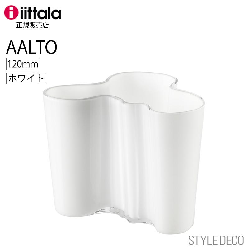 フラワーベース 花瓶 iittala イッタラ アルヴァ アアルト