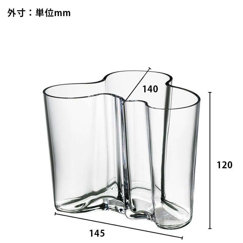 フラワーベース 花瓶 iittala イッタラ アルヴァ アアルト