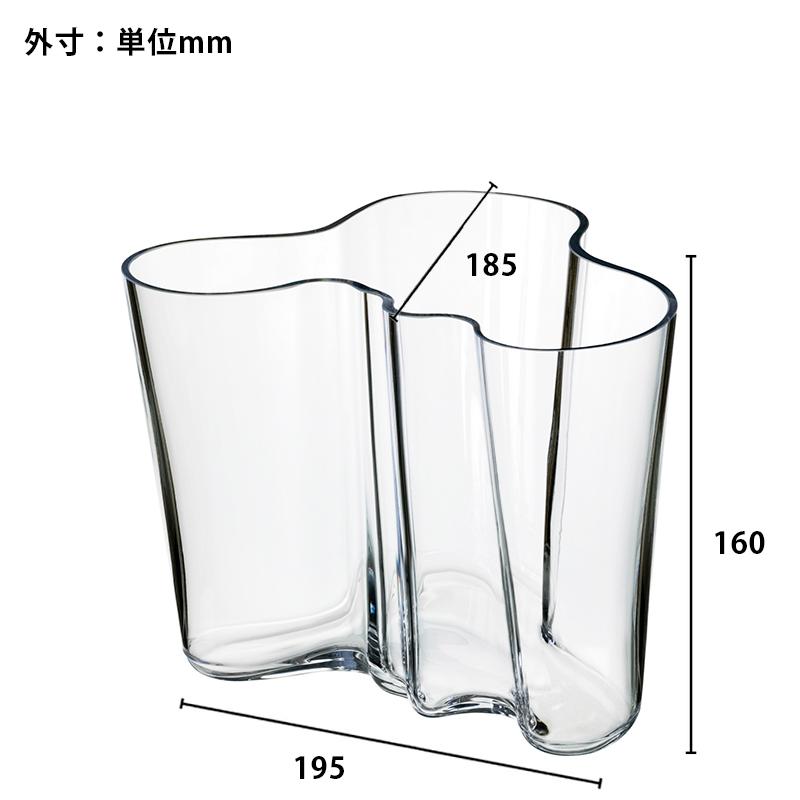 フラワーベース 花瓶 iittala イッタラ アルヴァ アアルト
