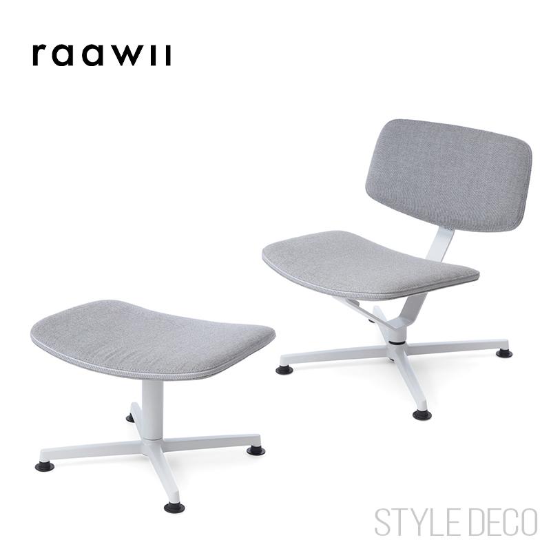 raawii ARBA Lounge Chair Kvadrat RE-WOOL ラーウィー アルバ ラウンジチェア + オットマン エルワン・ブルレック【light grey / light grey shell】 | 