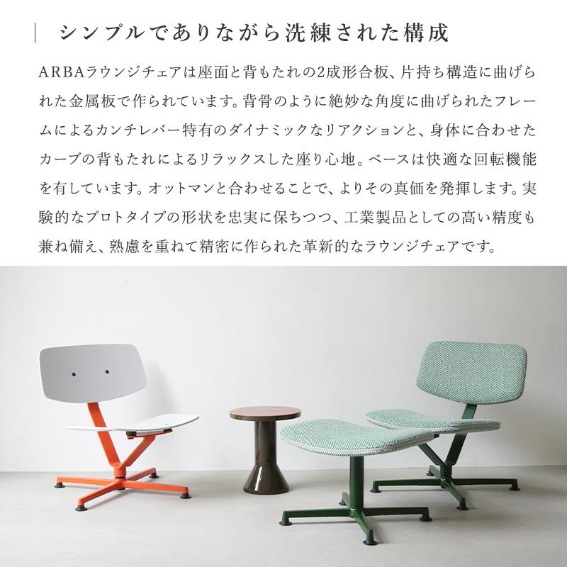 raawii ARBA Lounge Chair Kvadrat RE-WOOL ラーウィー アルバ ラウンジチェア + オットマン エルワン・ブルレック【light grey / light grey shell】 |  | 01