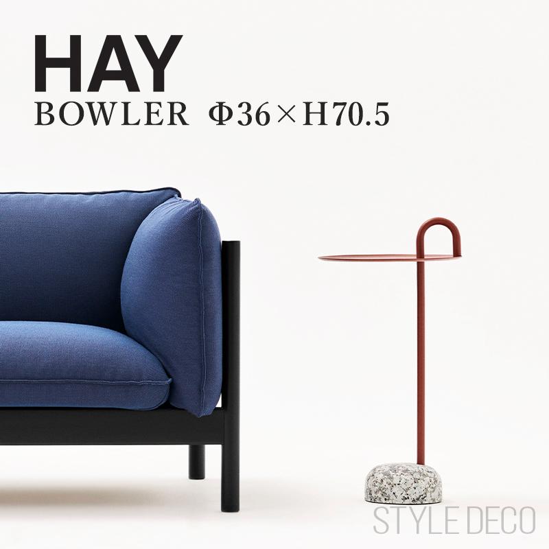 【正規取扱店】HAY ヘイ BOWLER Φ36×H70.5cm side table ボウラー ボーラー サイドテーブル | HAY