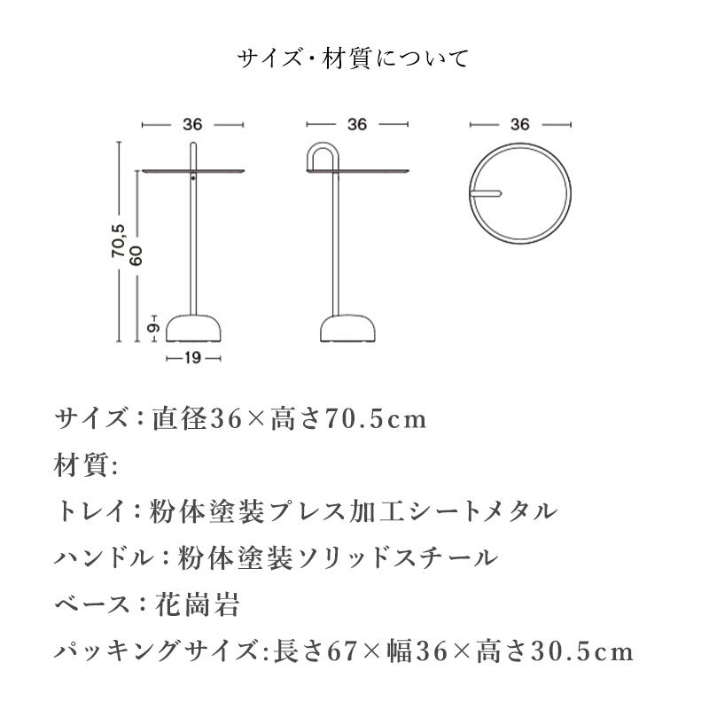 【正規取扱店】HAY ヘイ BOWLER Φ36×H70.5cm side table ボウラー ボーラー サイドテーブル | HAY | 20