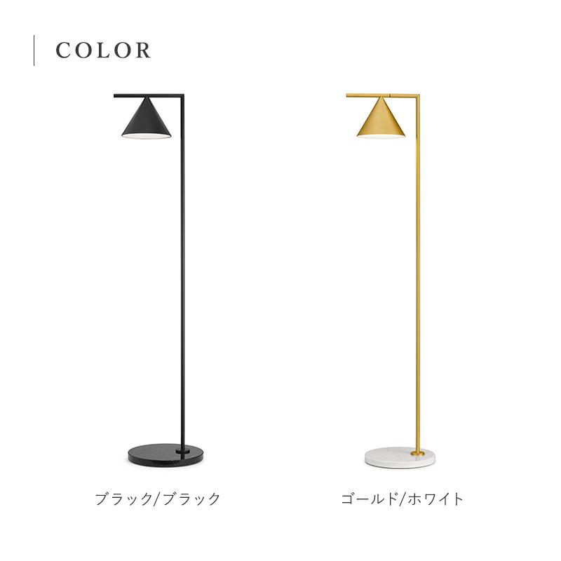 FLOS フロス フロアランプ フロア照明 LED照明 CAPTAIN FLINT キャプテンフリント マイケル・アナスタシアデス | FLOS | 07