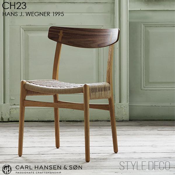 Carl Hansen ＆ Son（カール・ハンセン＆サン） カールハンセン & サン