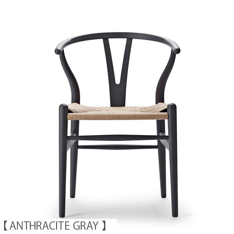 Carl Hansen ＆ Son（カール・ハンセン＆サン） Yチェア CH24 ビーチ