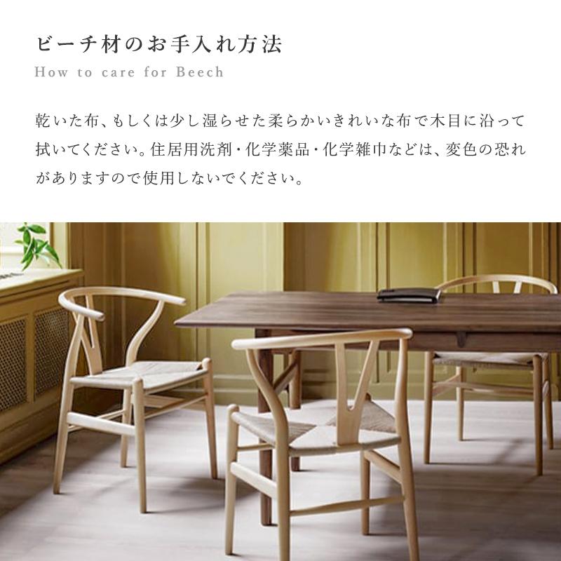 Carl Hansen ＆ Son（カール・ハンセン＆サン） yチェア 【SH43cm 