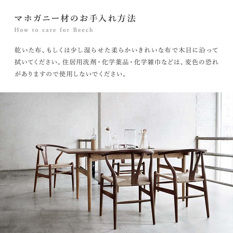 CARL HANSEN & SON Yチェア　マホガニー Carl Hansen ＆ Son 12/8迄限定価格【30%OFF】yチェア CH24