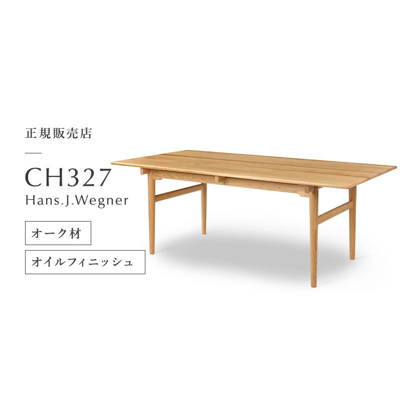 Carl Hansen ＆ Son（カール・ハンセン＆サン） カールハンセン & サン