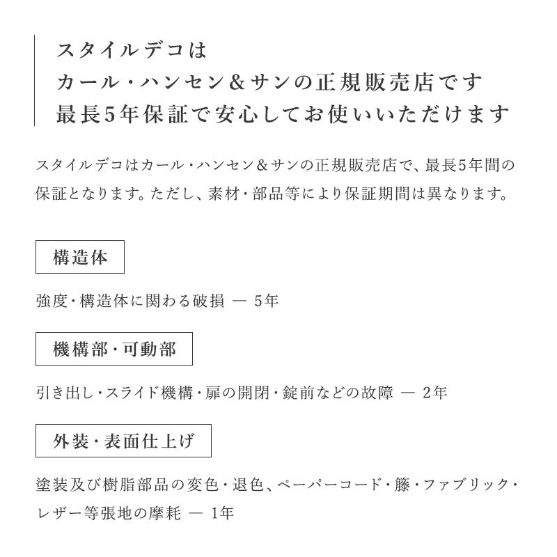 子供椅子 CH410 PETER'S CHAIR ピーターズチェア ビーチ材・無塗装 キッズ用チェア 子供用イス 子供椅子 デザイン ハンス J. ウェグナー【正規取扱販売店】_10