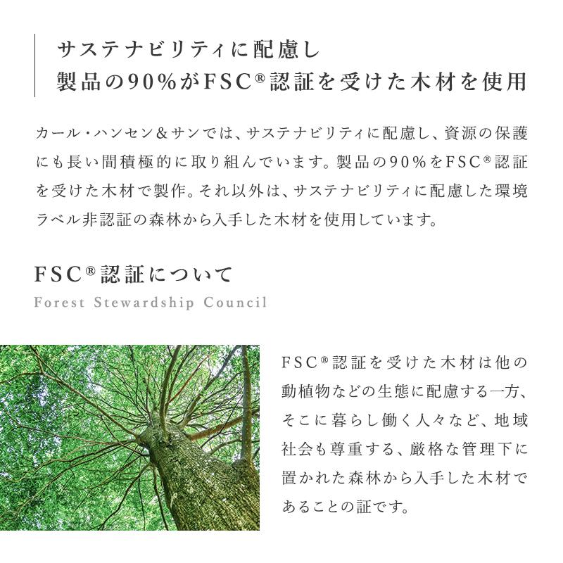 子供椅子 CH410 PETER'S CHAIR ピーターズチェア ビーチ材・無塗装 キッズ用チェア 子供用イス 子供椅子 デザイン ハンス J. ウェグナー【正規取扱販売店】_9