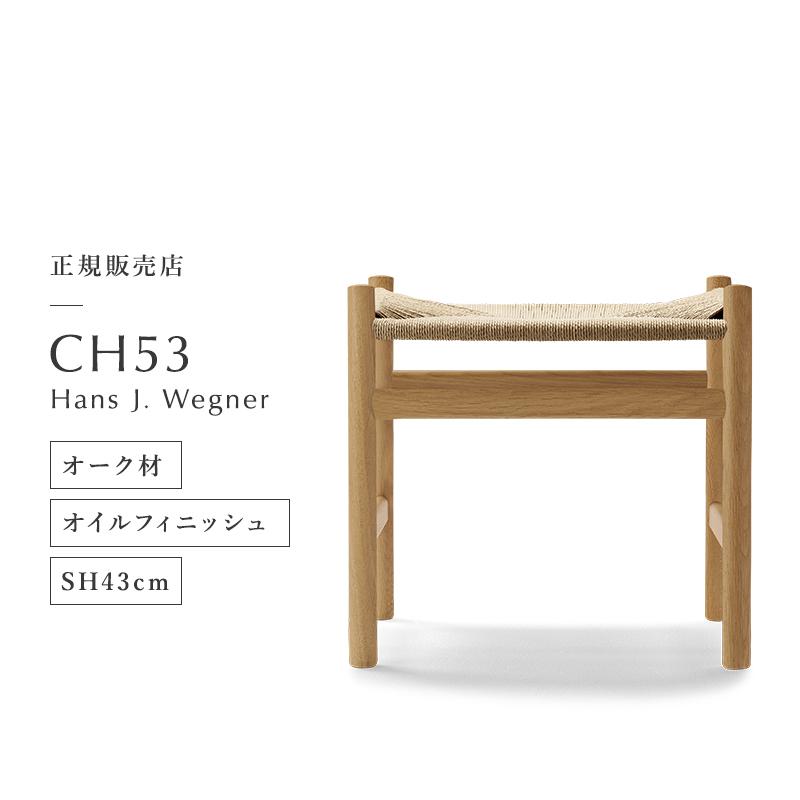 Carl Hansen ＆ Son（カール・ハンセン＆サン） カールハンセン & サン