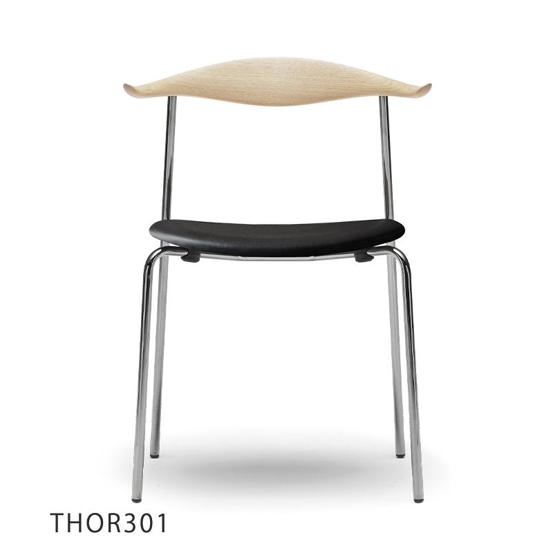 Carl Hansen ＆ Son（カール・ハンセン＆サン） CARL HANSEN & SON