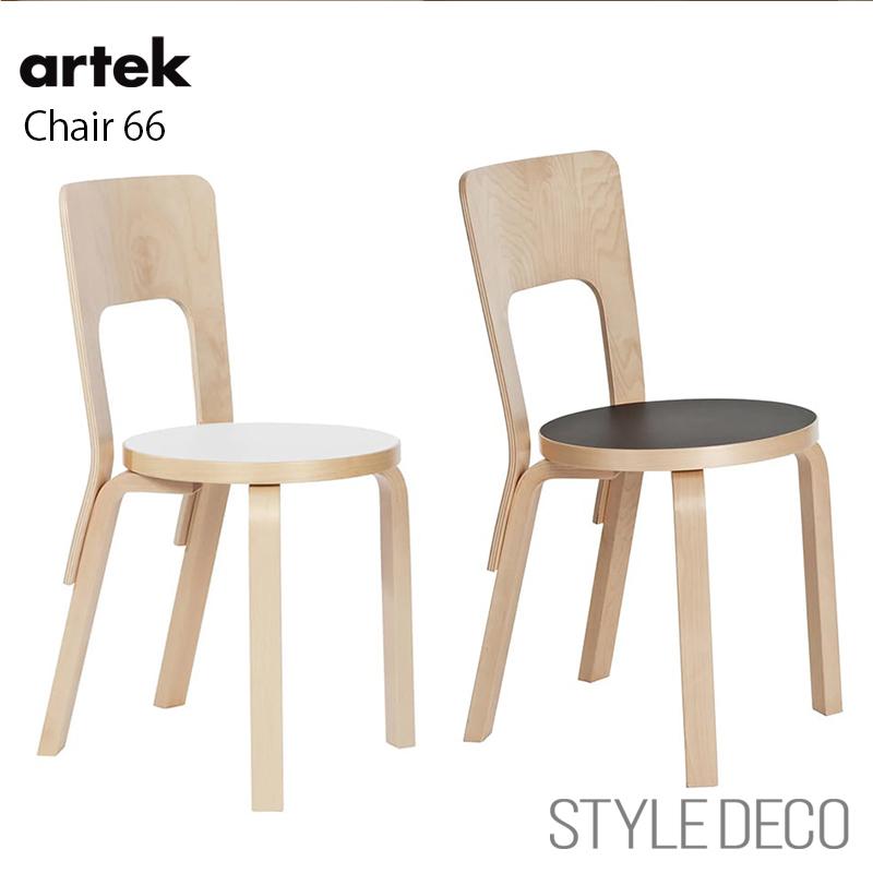 artek（アルテック） チェア66 artek ホワイトラミネート ブラック
