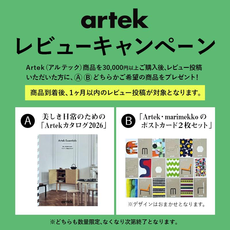 artek（アルテック） チェア69 artek ホワイトラミネート 椅子