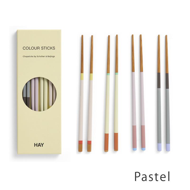 HAY（ヘイ） 【正規販売店】ヘイ 箸 4膳セット COLOUR STICKS SET OF 4