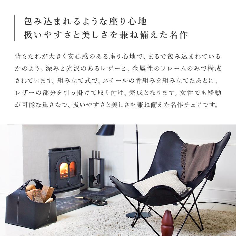 CUERO（クエロ） ☆豪華特典付き バタフライチェア BKF ビーケーエフ