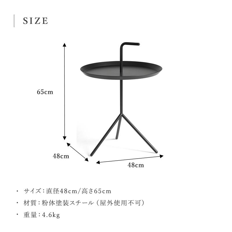 HAY DLM ブラック ポータブルテーブル 楽天市場】HAY ヘイ TABLE ポータブルテーブル DLM XL サイド