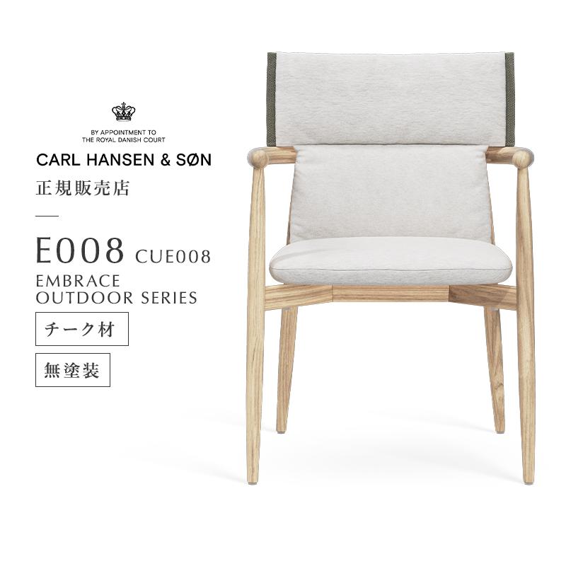 Carl Hansen ＆ Son（カール・ハンセン＆サン） ダイニングチェア CARL