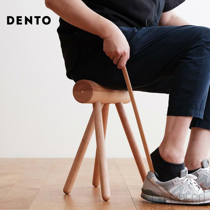 DENTO ES stool & Shoehone【HIGH】スツール 靴べら付きスツール  ウォールナット チェリー オーク チェア 椅子 イス スツール くつべら 新築祝い 新居祝い | 
