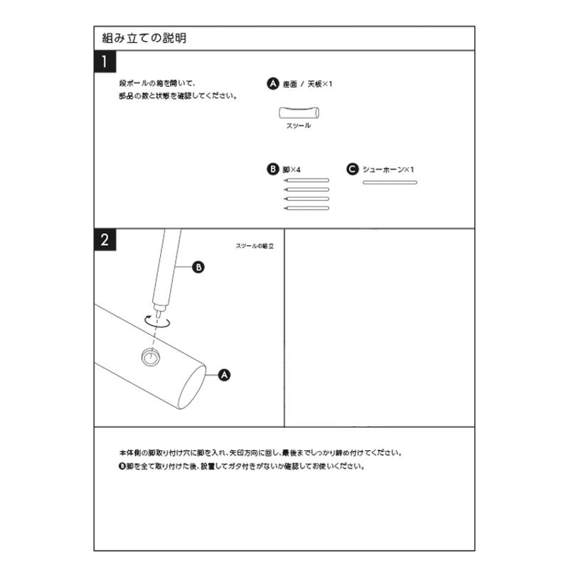 DENTO ES stool & Shoehone【HIGH】スツール 靴べら付きスツール  ウォールナット チェリー オーク チェア 椅子 イス スツール くつべら 新築祝い 新居祝い |  | 19