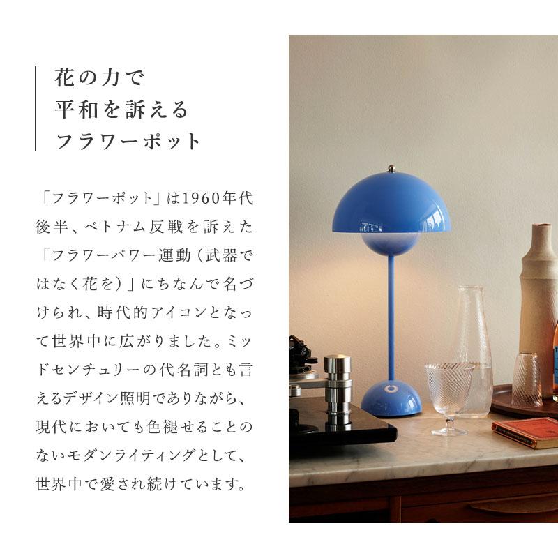 ＆tradition 【海外取寄品】ポータブル照明 マットライトグレー