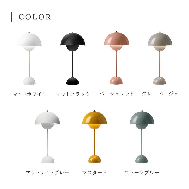 ＆tradition 【海外取寄品】ポータブル照明 マットライトグレー