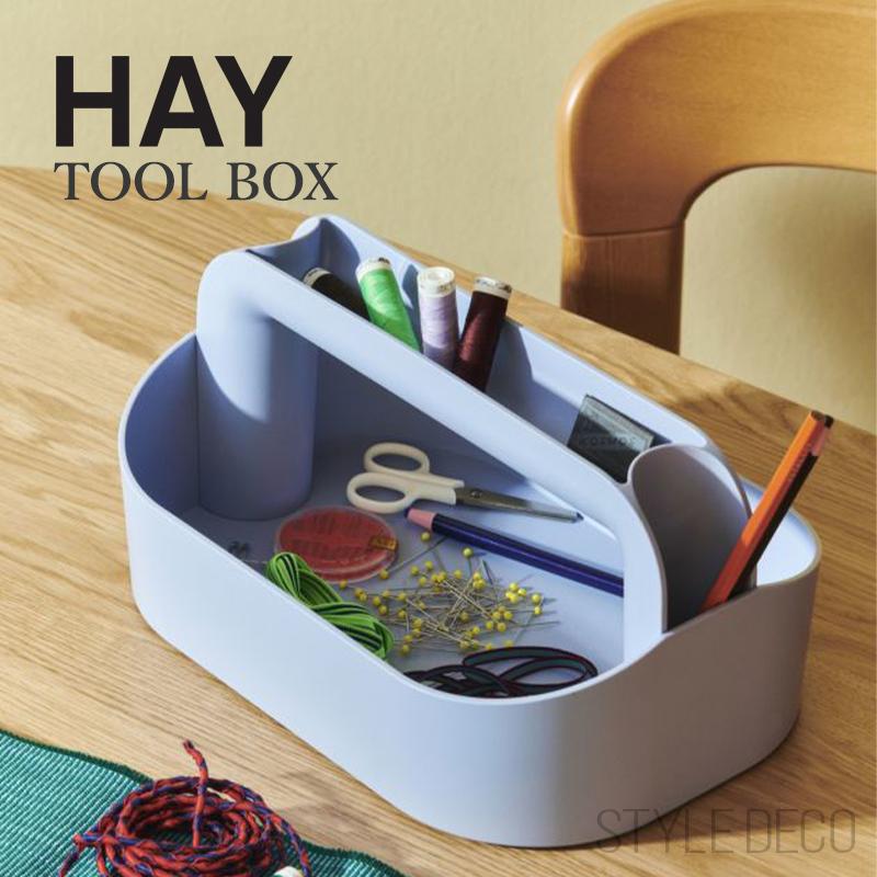 HAY ヘイ TOOL BOX ツールボックス : STYLE DECO Yahoo!店 - 通販