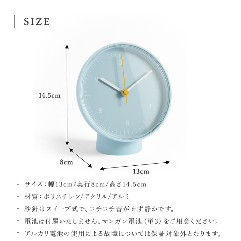 HAY 【正規販売店】ヘイ テーブルクロック table Clock 置き時計