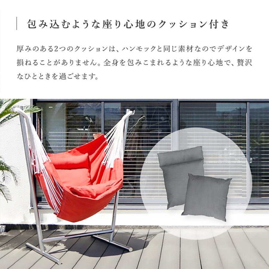 コンフォルタ 【ブラックフレーム】 ハンギングチェア ロッキング