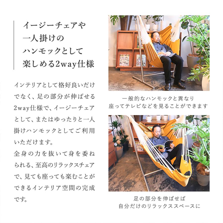 限定カラー】自立式ハンモック Komforta コンフォルタ Outdoor ライト
