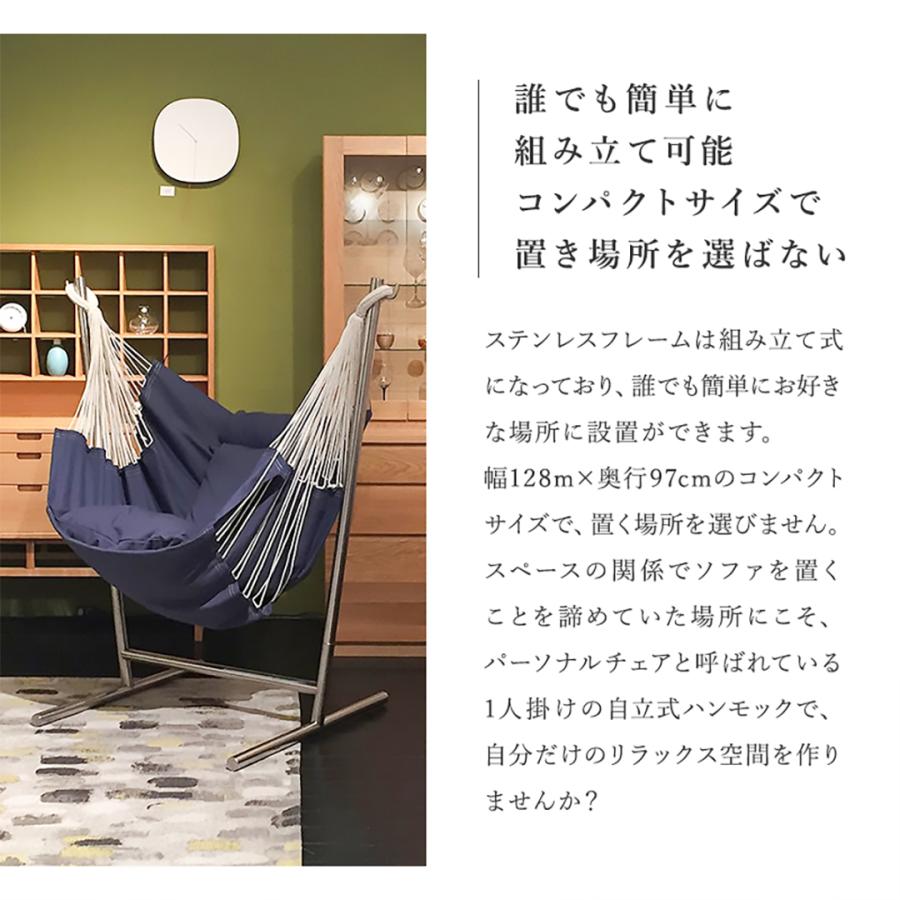 限定カラー】自立式ハンモック Komforta コンフォルタ Outdoor ライト