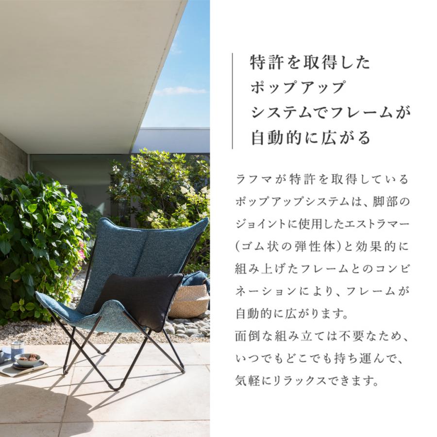 折りたたみ椅子 アウトドアチェア コンパクト キャンプ 軽量 折り畳み 折畳 持ち運び バタフライチェア ラフマ Lafuma MOBILIER Sphinx LFM2859 | Lafuma Mobilier | 07