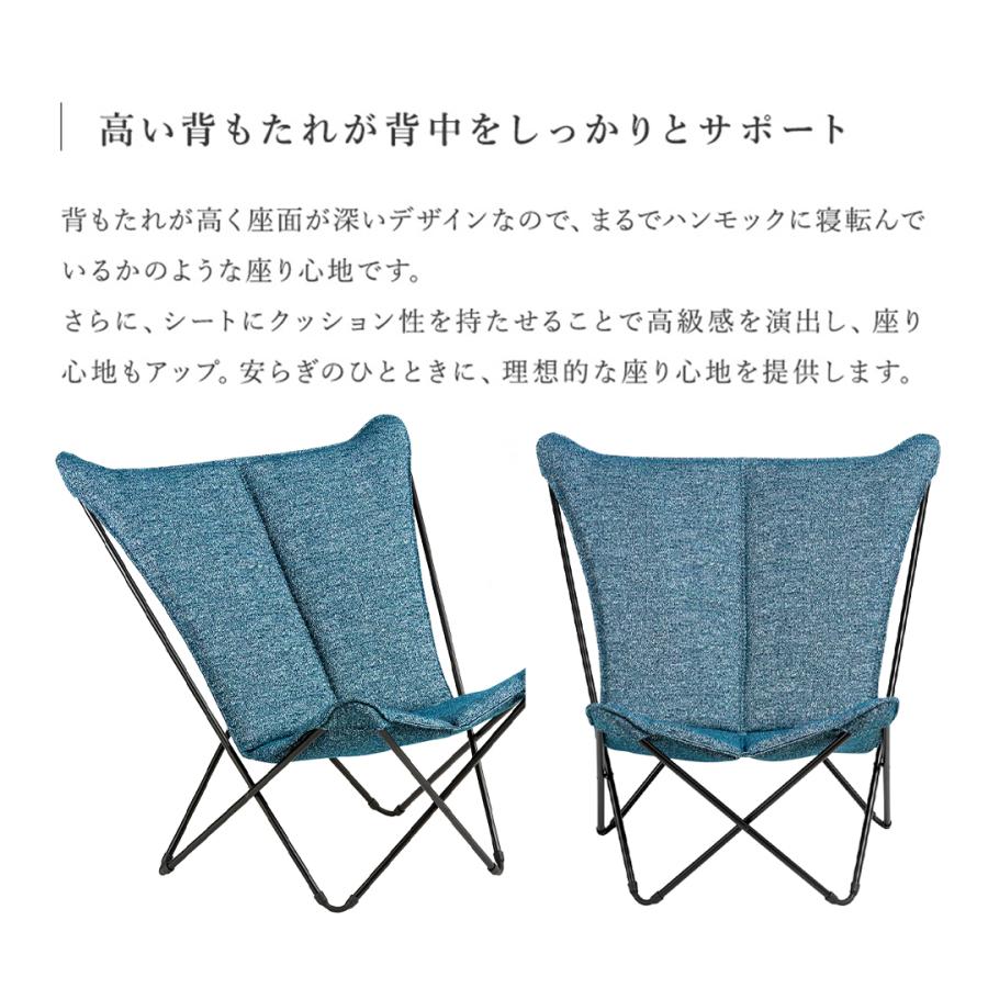 折りたたみ椅子 アウトドアチェア コンパクト キャンプ 軽量 折り畳み 折畳 持ち運び バタフライチェア ラフマ Lafuma MOBILIER Sphinx LFM2859 | Lafuma Mobilier | 11