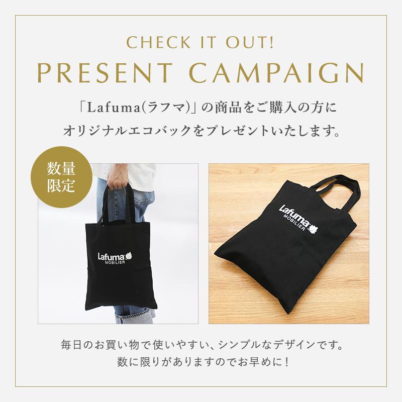 折りたたみ椅子 アウトドアチェア コンパクト キャンプ 軽量 折り畳み 折畳 持ち運び バタフライチェア ラフマ Lafuma MOBILIER Sphinx LFM2859 | Lafuma Mobilier | 01