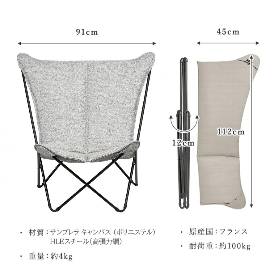折りたたみ椅子 アウトドアチェア コンパクト キャンプ 軽量 折り畳み 折畳 持ち運び バタフライチェア ラフマ Lafuma MOBILIER Sphinx LFM2859 | Lafuma Mobilier | 16
