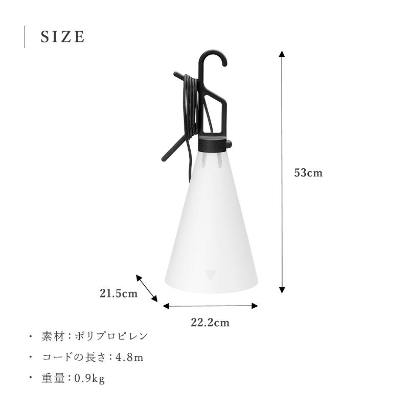 FLOS フロス Mayday メイデイ ランプ Konstantin Grcic