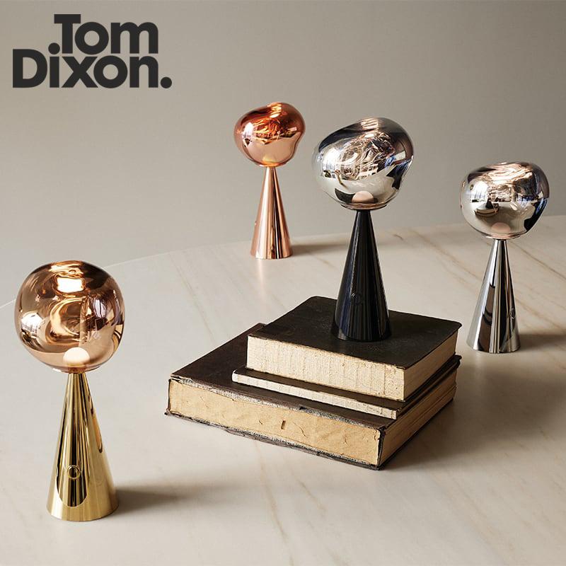 トムディクソン　boom 照明　テーブルライト Tom Dixon テーブルライト トムディクソン 照明 MELT PORTABLE