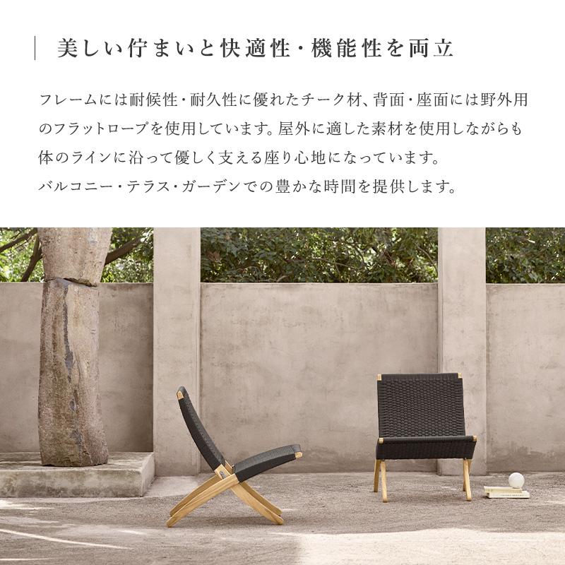 Carl Hansen ＆ Son（カール・ハンセン＆サン） キューバチェア カール