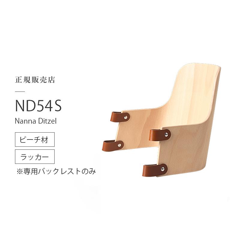 Rady ノベルティー　椅子 Rady ノベルティー 椅子 RadChair┃ゼログラビティチェアの