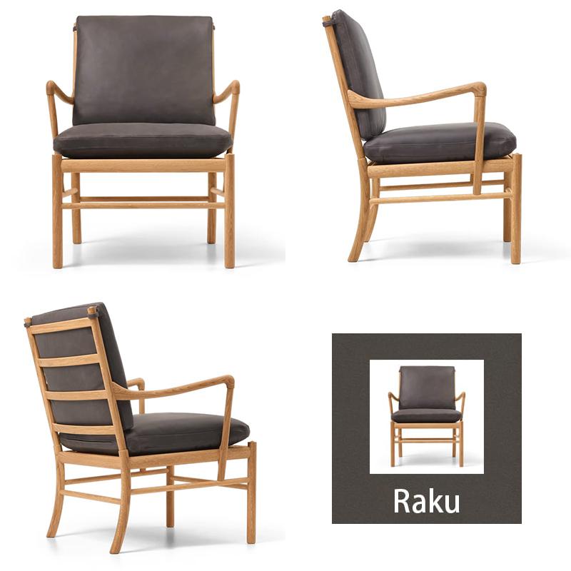 Carl Hansen ＆ Son（カール・ハンセン＆サン） 《新レザー特別価格