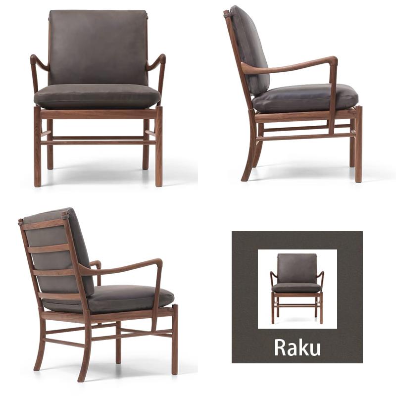 Carl Hansen ＆ Son（カール・ハンセン＆サン） 《新レザー特別価格