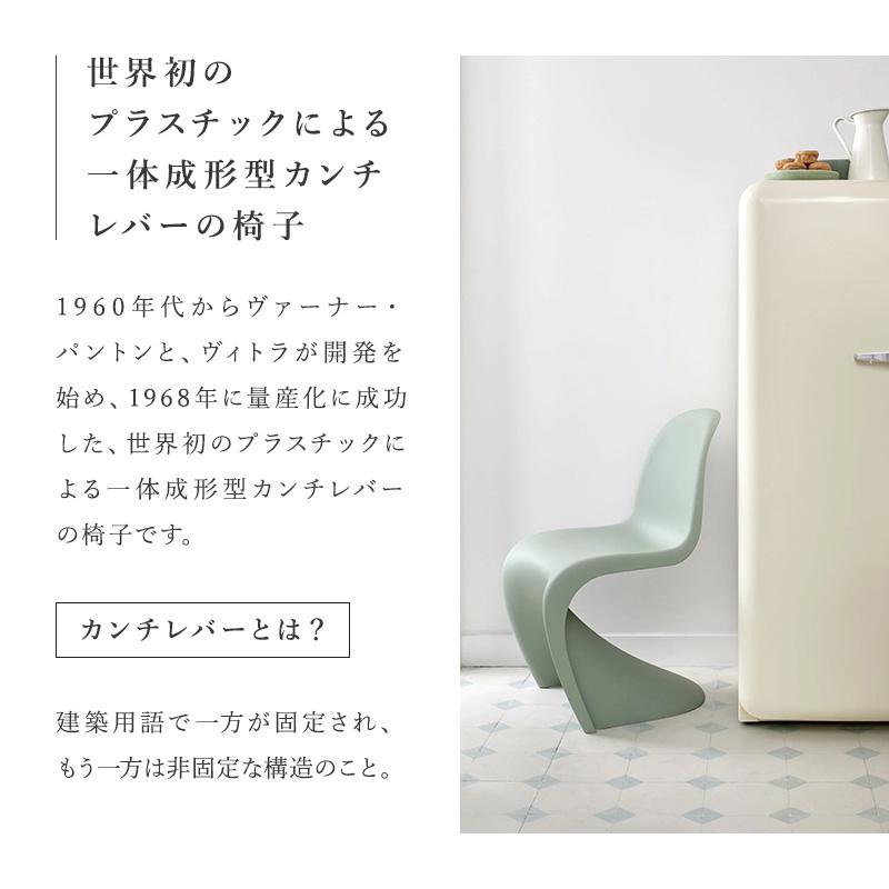 Vitra PANTON Jr. CHAIR ヴィトラ パントンチェア ジュニア Panton Junior / パントン ジュニア | Official Vitra® Website JP