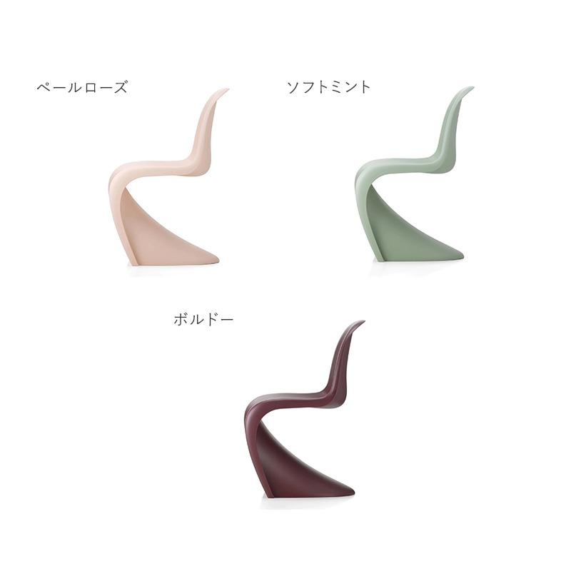 vitra.（ヴィトラ） vitra パントンチェア Panton Chair デザイン