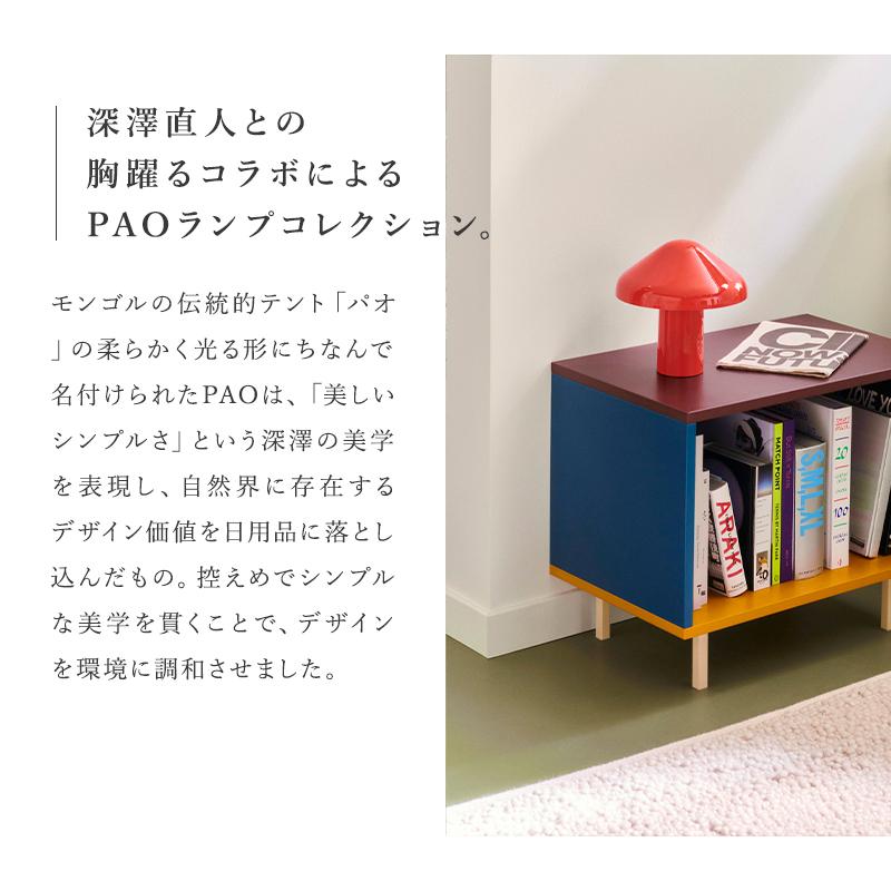 HAY（ヘイ） 【正規販売店】HAY PAO PORTABLE PAO ポータブル ランプ 