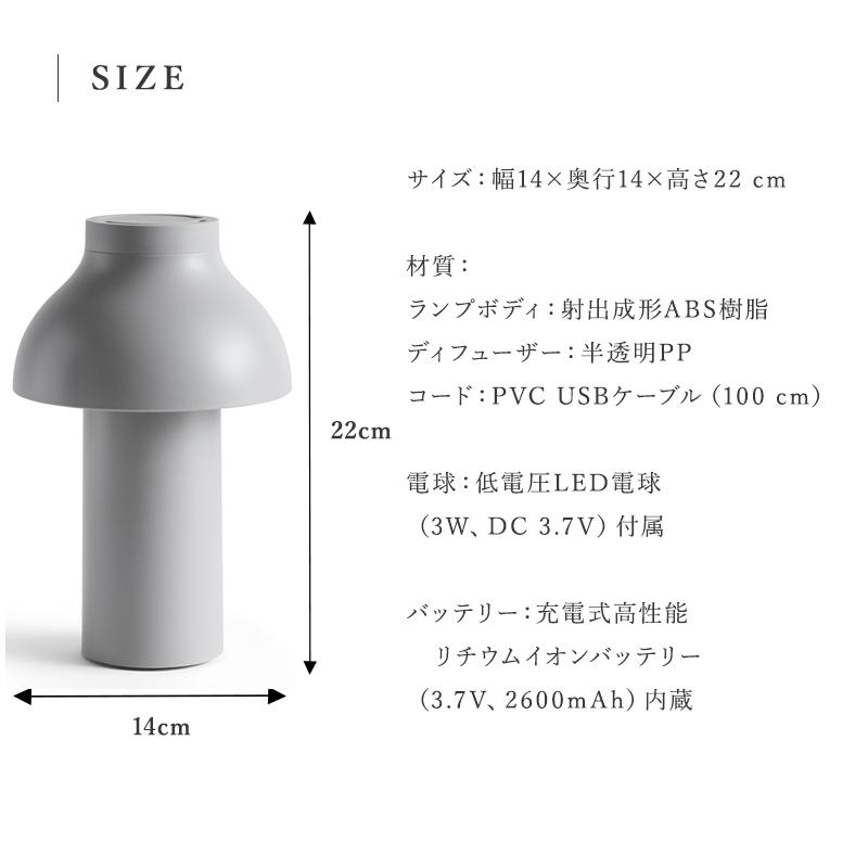 HAY 【正規販売店】HAY ヘイ PC Portable ポータブル ランプ HAY 【正規販売店】HAY ヘイ PC Portable ポータブル ランプ
